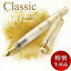 【あす楽対応】ペリカン 万年筆 特別生産品 クラシック M200 ゴールデンベリル Pelikan 新品 限定品 プレゼント 高級 ギフト 文具 文房具 高級万年筆 高級筆記具 ブランド 誕生日 誕生日プレゼント 父の日 14,960円