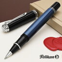 ローラーボール ペリカン 名入れ スーベレーン R805 ブルーストライプ【替芯サービス特典付き！】 Pelikan プレゼント ボールペン ブルー縞 母の日