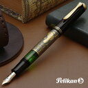 名入れ 万年筆 ペリカン トレド M700 トレド PELIKAN プレゼント 男性 女性 誕生日