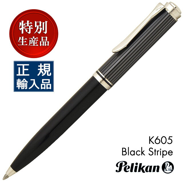 ڥܡڥؿդ ̾ ܡڥ ڥꥫ ٥졼605꡼ K605 ֥åȥ饤סʥȥ졼ޥPELIKAN ץ쥼 ...