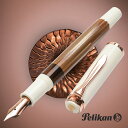 【当店限定！5のつく日はポイント最大5倍！】万年筆 ペリカン Pelikan 特別生産品 クラシック M200 コッパー プレゼント 母の日 ギフト 男性 女性 おしゃれ かっこいい お祝い 記念品 カッパー 銅色