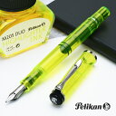 【5/15は最大P5倍!】 万年筆 ペリカン 特別生産品 M205 DUO ネオン BB 極太字 ハイライターインク付き Pelikan 蛍光イエロー 黄色 イ...