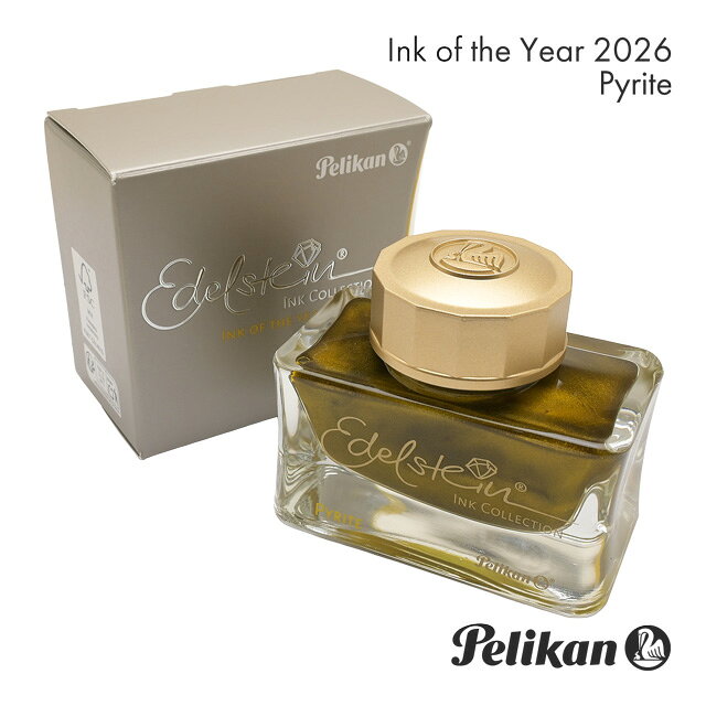 【9/20は最大P5倍！】 ペリカン 限定品 エーデルシュタイン・インク Ink of the Year 2026 パイライト 50ml PELIKAN 純正インク ラメ入りインク ギフト プレゼント pyrite パワーストーン 宝石モチーフ プレゼント 敬老の日