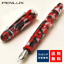 PENLUX(ペンラックス)万年筆 KOI キング PX-10-150- 筆記具