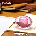 即日発送 ガラス 置物 Pent〈ペント〉 by 色工房 ペーパーウェイト まりも 俵毬(たわらまり)桃文鎮 プレゼント 男性 女性 日本製 クリスマス 誕生日 人気 バレンタイン ホワイトデー ペンハウス限定 海外土産 きれい おしゃれ