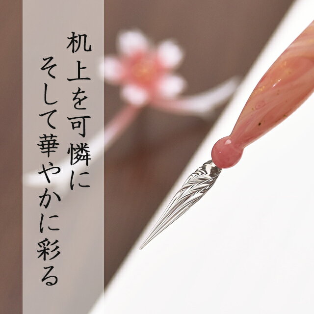 ガラスペンセット Pent〈ペント〉 by 池原 敬 ガラスペン＋ペン置きセット 桜 日本...