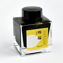 Pent〈ペント〉 ボトルインク コトバノイロ 檸檬 れもん remon 50ml 万年筆インク 人気 プレゼント オリジナル 文学 文豪 海外土産 日本製 セ...