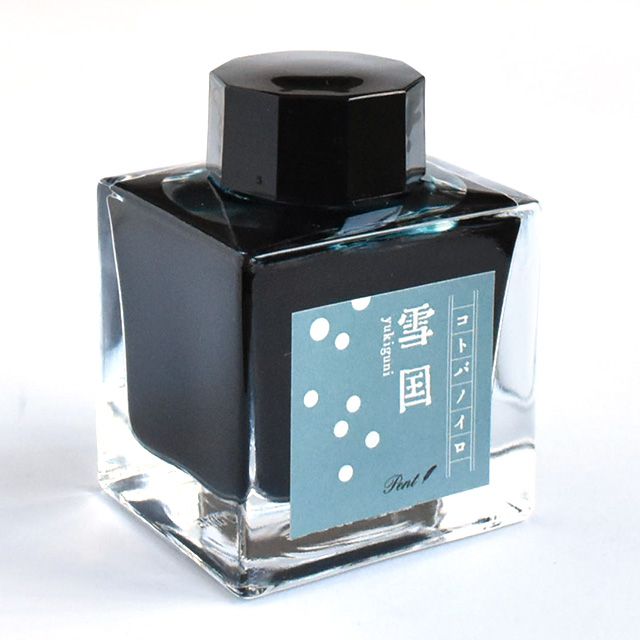 NM CN Pentqygr {gCN RgomC ፑ 䂫 yukiguni 50ml  IWi w 