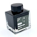 Pent〈ペント〉 ボトルインク コトバノイロ 草枕 くさまくら 50ml 万年筆 インク 万年筆インク 限定 オリジナル 文学 文豪