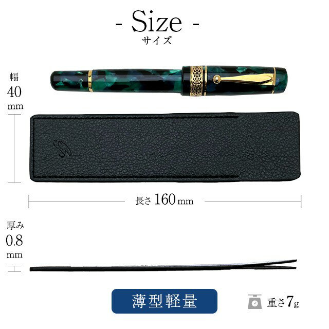 即日発送 Pent〈ペント〉 1本挿しペンシース ペンテクター ペンケース 筆箱 万年筆...