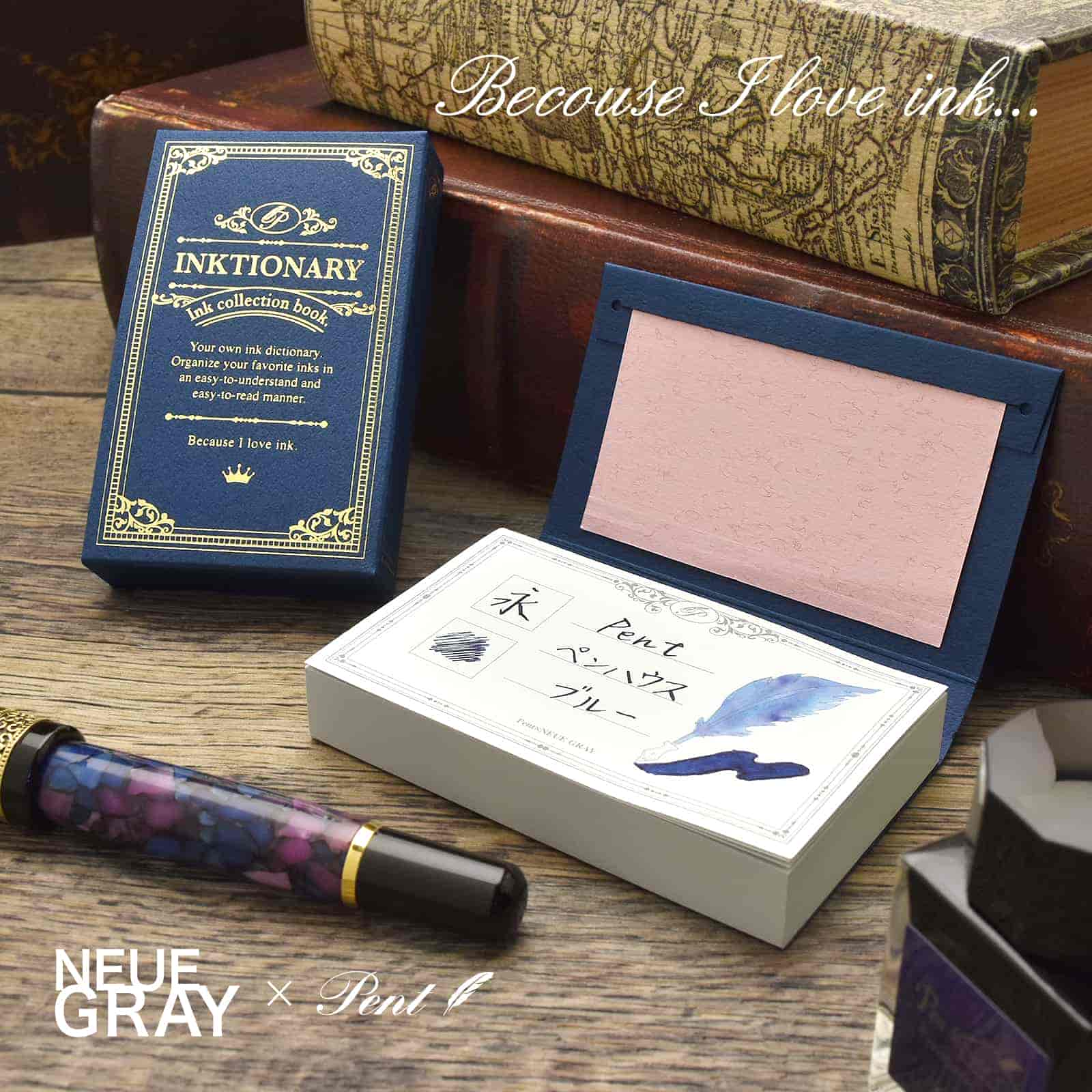 【11/30は最大P5倍!】 即日発送 Pent〈ペント〉 by NEUE GRAY インクカード INKTIONARY インクショナリー インク見本帳 インク...