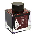 Pent〈ペント〉 ボトルインク コトバノイロ 千羽鶴 せんばづる 50ml インク 万年筆インク オリジナル 文学 文豪 海外土産 日本製