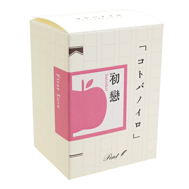 Pent〈ペント〉 ボトルインク コトバノイロ 初恋（はつこい） 万年筆インク 文学 文豪 ピンク マゼンタ 島崎藤村 日本製 ガラスペン つけペン first love 夏ギフト penroom-10056637 ペンハウス 万年筆・ボールペン サンプル画像2