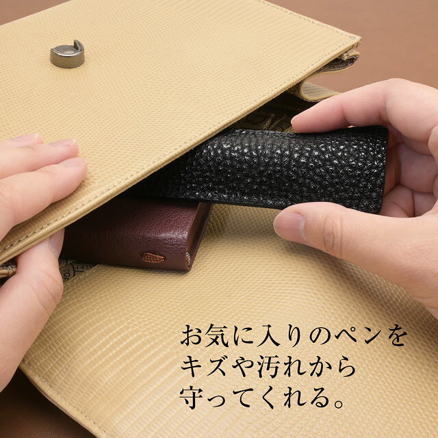 【8/5は最大P5倍！】 即日発送 Pent〈ペント〉 by ケイシイズ 1本挿しペンシース 姫路黒桟革 ペンテクター プレゼント 男性 女性 日本製 誕生日 人気デー 夏ギフト 敬老の日 penroom-10056296 ペンハウス 万年筆・ボールペン サンプル画像3