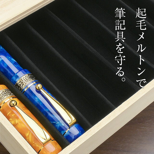 即日発送 Pent〈ペント〉 引き出し1段 NEO 桐製 万年筆箱 10本用 スタッキング 万年筆保管箱 万年筆コレクターボックス プレゼント 男性 女性 敬老の日 penroom-10056472 ペンハウス 万年筆・ボールペン サンプル画像3