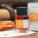 【11/30は最大P5倍!】 即日発送 Pent〈ペント〉数量限定 ボトルインク シンフォニー 想い出を綴る陽光 -Sunlight- 18ml ペンハウスオリ...