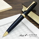 【11/30は最大P5倍!】 即日発送 Pent〈ペント〉 by 大西製作所 ペンシル アセテート アークモデル スワロフスキー付き 深遠なるブルー<スワロフス...