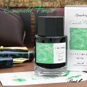 即日発送 Pent〈ペント〉数量限定 ボトルインク シンフォニー エメラルド森の精霊 -Emerald Forest- 18ml ペンハウスオリジナルインク プ...