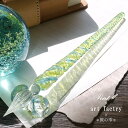即日発送 Pent〈ペント〉 by アートファクトリー&*旅の雫* ガラスペン 彩氷 新葉 プレゼント 男性 女性 誕生日 人気 かわいい バレンタイン クリス...