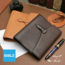 Pent〈ペント〉 by Brelio システム手帳 ミネルバボックス Bフラップ バイブル ブレイリオ bible 本革 牛革 革製 レザー