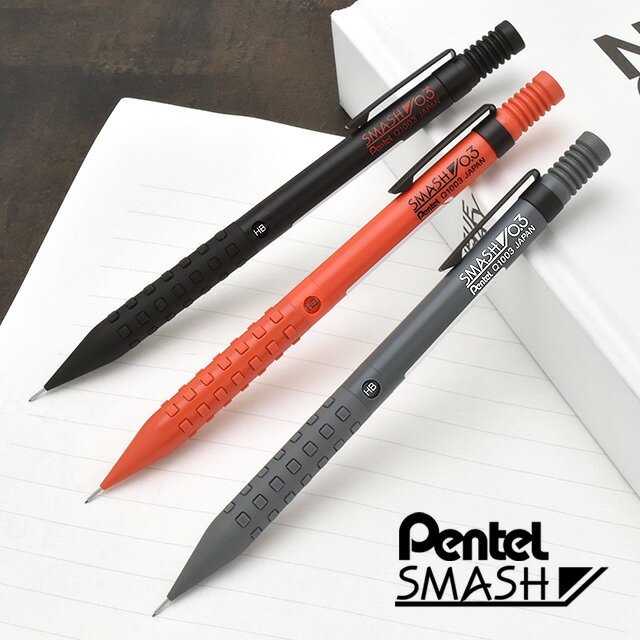 高級 ぺんてる ペンシル スマッシュ Pentel 0.3mm 0.5mm 高級 かっこいい 高級シャープペンシルプレゼント クリスマス