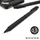 シャーペン ぺんてる シャープペンシル 0.5mm オレンズネロ ブラック PP3005-A Pentel orenz ペンシル 0.5 プレゼント男性 女性 ...
