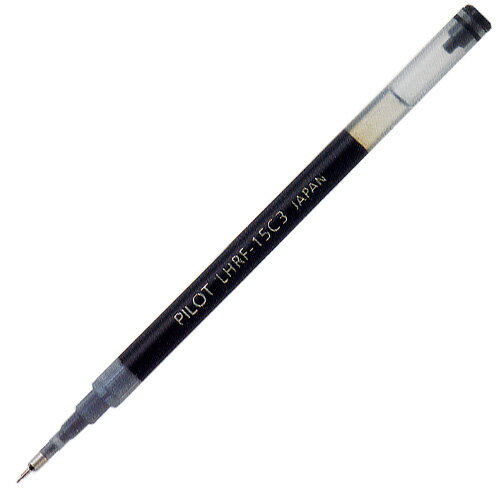 即日発送 パイロット ゲルインキ芯 ハイテックCカヴァリエ専用 単品 LHRF-15 PILOT プレゼント 母の日 父の日