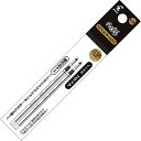 パイロット フリクションボール2ビズ・3ビズ用替え芯 LFTRF40UF 0.38mm 2本セット PILOT プレゼント 男性 女性 誕生日 冬ギフト クリス...