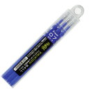 ボールペン 替え芯 パイロット PILOT フリクションボール替え芯 LFBKRF30F 0.7mm 3本入り プレゼント 男性 女性 誕生日
