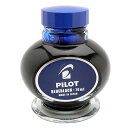 万年筆 インク パイロット PILOT ボトルインク 70ml プレゼント 男性 女性 誕生日