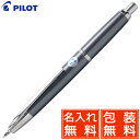 名入れ 万年筆 パイロット PILOT 万年筆 キャップレス・デシモ FCT-15SR-GY ダークグレーマイカ プレゼント 男性 女性 誕生日