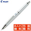 【5/15は最大P5倍!】 名入れ 万年筆 パイロット 万年筆 キャップレス・デシモ FCT-15SR-PW パールホワイト PILOT ノック式万年筆 高級万...
