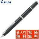 名入れ 万年筆 パイロット 万年筆 キャップレス・フェルモ FCF-2MR-DG ダークグリーン PILOT 高級万年筆 プレゼント 男性 女性 誕生日