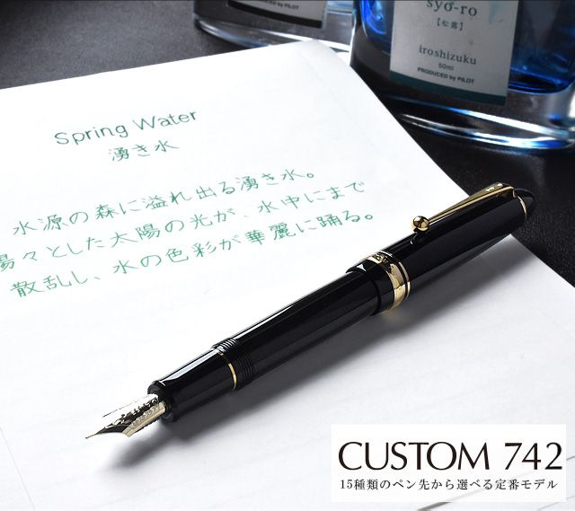 【最大2000円OFFクーポン 5/9 20:00～5/16 1:59】【Pelikan】ペリカン Souveran スーベレーン 400 万年筆 ロジウム装飾14金ペン先 ペン先EF～M ホワイトトータス PE-M400-WH