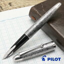 万年筆 パイロット つむぎ シルバーン PILOT FK-5MS-TU-F FK-5MS-TU-M F 細字 M 中字 シルバー 銀色 ギフト プレゼント 男性...