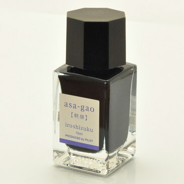 パイロット PILOT　ボトルインク　色彩雫（いろしずく）　15ml　万年筆インキ iroshizuku mini　3色セット 【万年筆 インク】【 プレゼント ギフト 】【ペンハウス】 (2100)