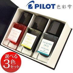 https://thumbnail.image.rakuten.co.jp/@0_mall/penroom/cabinet/pilot2/29031_202112.jpg