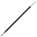 パイロット ボールペン芯 BVRF-8 単品 PILOT ボールペン替え芯 消耗品 替え芯 替芯 プレゼント 男性 女性 誕生日