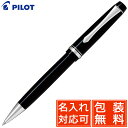 名入れ ボールペン パイロット ボールペン カスタムヘリテイジ91 BKVHN-5SR BKVHN-5SR-B ブラック PILOT プレゼント 母の日