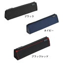 【7/10は最大P5倍!】 パイロット ソフト筆入 バリスティック ゼスト スリムタイプ PCS-160-120- PILOT ペンケース 筆箱万年筆 プレゼン...