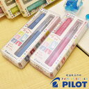 パイロット 万年筆 カクノ ファミリーシリーズ FKA-1SR-K PILOT KAKUNO 筆記具 はじめての万年筆 プレゼント 男性 女性 誕生日