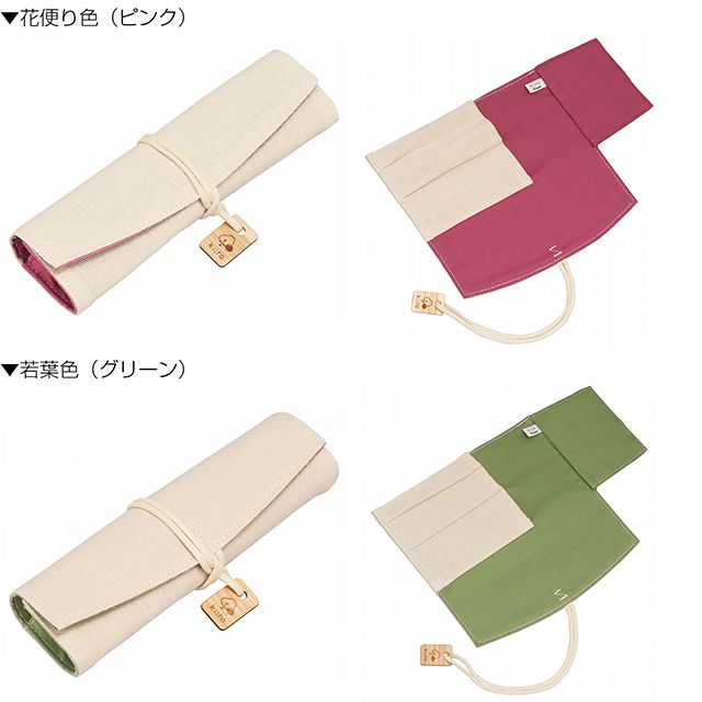 パイロット Kiro キーロ ロールタイプペンケース 筆箱 筆入れ ペン入れ サスティナ...
