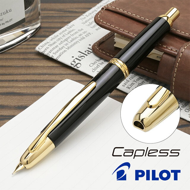 楽天市場】万年筆 パイロット 18金 キャップレスの通販