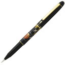 名入れ プラチナ万年筆 PLATINUM 万年毛筆 新毛筆 近代蒔絵 CF-4000M-23 日の出鶴 プレゼント 男性 女性 誕生日