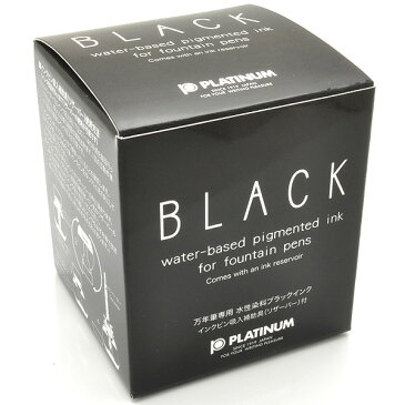 プラチナ万年筆 PLATINUM 万年筆専用 ボトルインク INK-1200 60ml【万年筆 インク】【 プレゼント ギフト 】(1200)