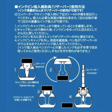 プラチナ万年筆 PLATINUM 万年筆専用 ボトルインク INK-1200 60ml【万年筆 インク】【 プレゼント ギフト 】(1200)
