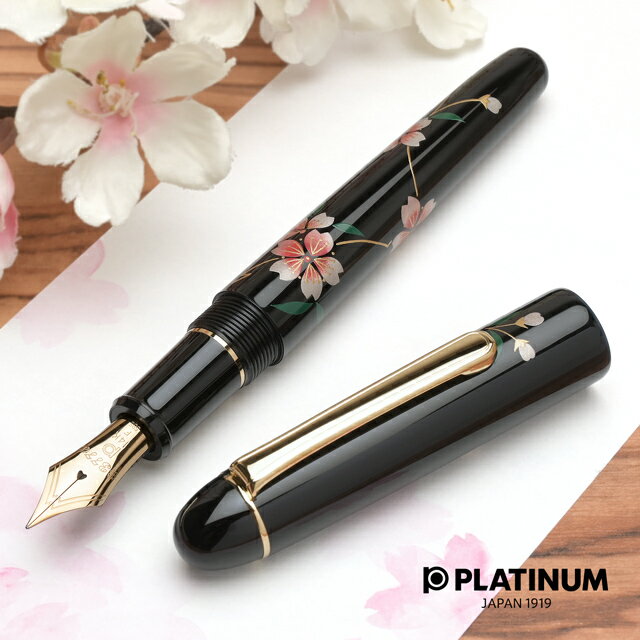 乐天商城 - 万年筆 プラチナ万年筆 ＃3776 センチュリー 加賀平蒔絵 サクラ PNB-30000B#40 PLATINUM 桜 和柄 F 細字M 中字 B 太字 ギフト プレゼント 男性 女性 贈り物 お祝い 誕生日 高級 人気 おすすめ