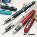 プラチナ万年筆 名入れ 万年筆 プロシオン 全5色 PLATINUM プレゼント 男性 女性 誕生日