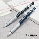 即日発送 プラチナ万年筆 ペンシル PRO-USE 241 製図用 0.5mm MSDD-2500B PLATINUM シャーペン シャープペンシル 製図ペン