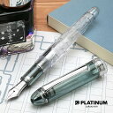 PLATINUM(プラチナ万年筆) 限定品 万年筆#3776 センチュリー 富士雲景 絹雲